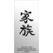 Художественное матирование 190